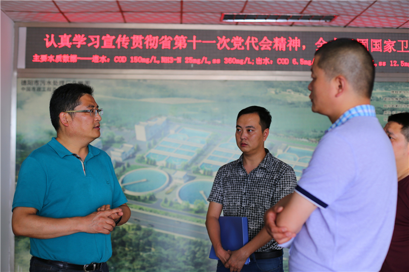 集團(tuán)第一檢查組檢查杰陽(yáng)排水公司、固廢處置公司安全防汛和環(huán)保達(dá)標(biāo)各項(xiàng)工作5