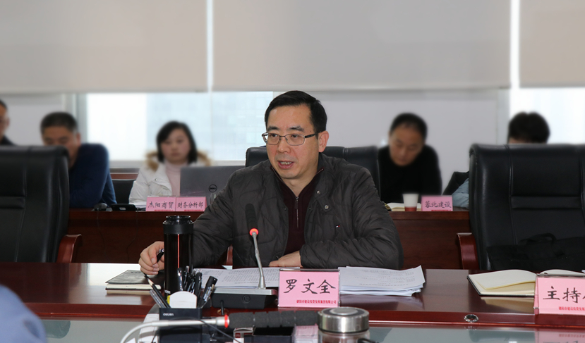 市委常委、常務(wù)副市長、德陽經(jīng)開區(qū)黨工委書記羅文全到集團(tuán)調(diào)研指導(dǎo)