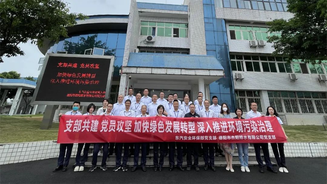 世界環(huán)境日——共建清潔美麗世界，你我一起行動起來