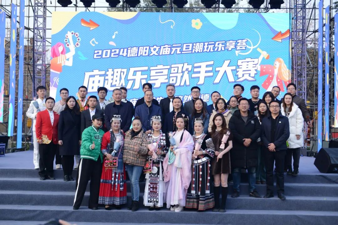 【“音”你而來】德陽發(fā)展集團“十佳歌手”，是他們！