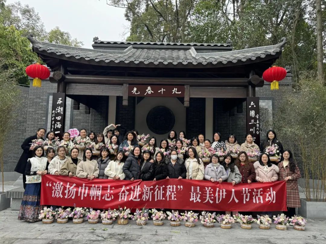 芬芳三月，熱辣滾燙！集團(tuán)各級(jí)工會(huì)開(kāi)展多彩活動(dòng)共慶“三八”婦女節(jié)