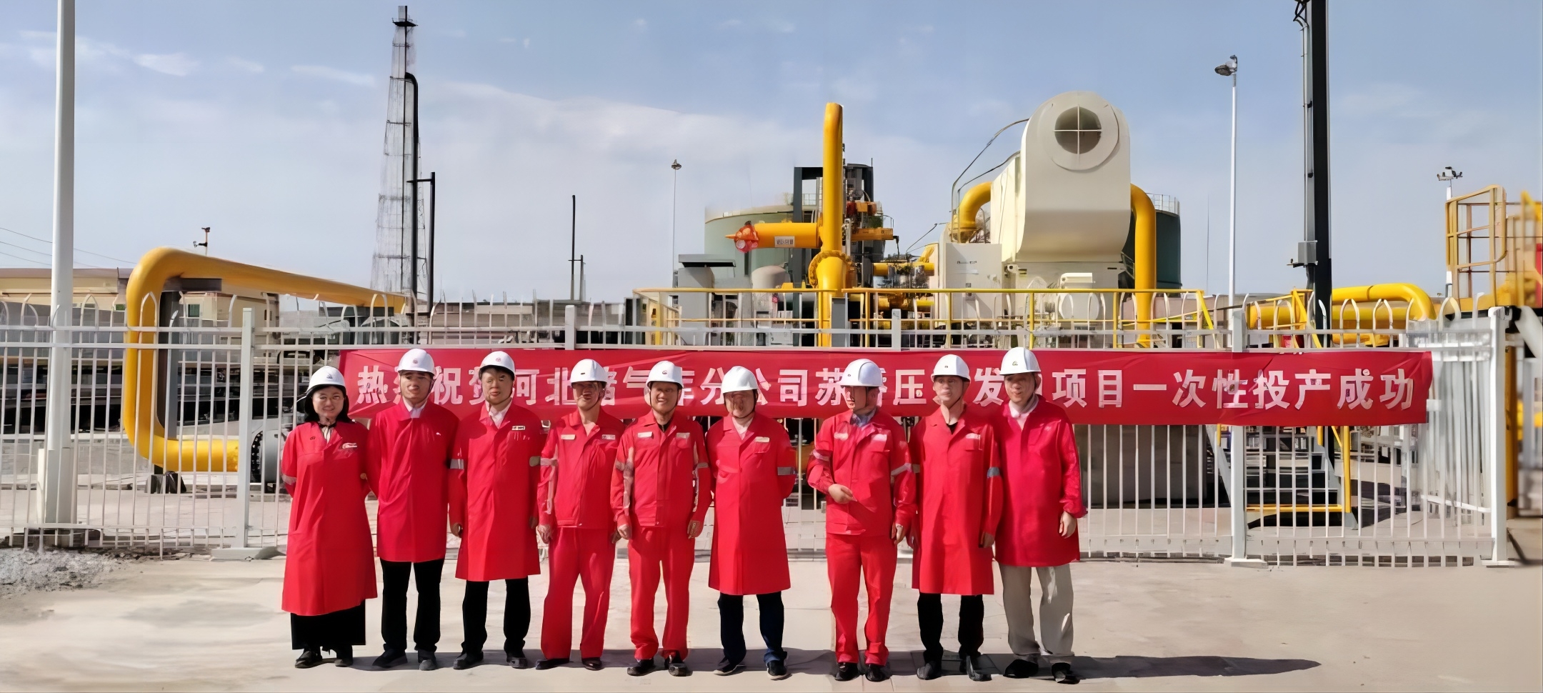 國內(nèi)最大！正式投運！能源集團(tuán)參與投資建設(shè)→