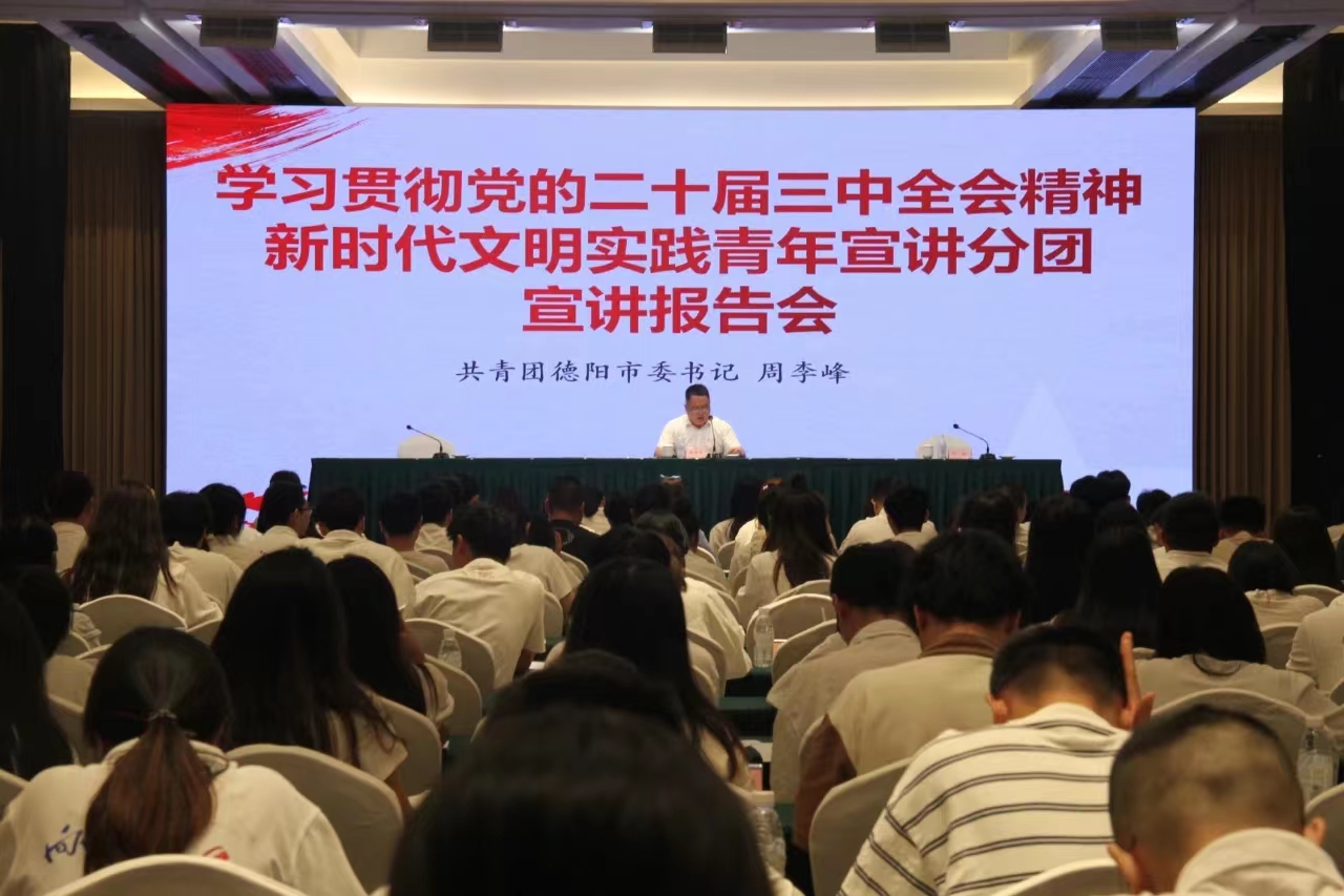 【筑夢“青馬” 奮楫“企”航】“青馬工程”國企班順利舉行！