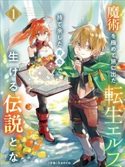 漫画蝴蝶结与四叶草