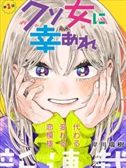 漫画春日宴