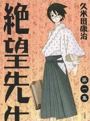 综艺蝴蝶花园
